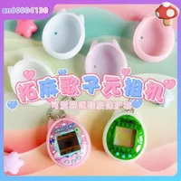 Cute Tamagotchi Protective Cover Original Cartoon Silicone Protective Cover Xg Girls‘ Group Limited Waterproof Cover Girl Gifts