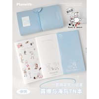 Planwith Luna & Seagull Co-branded TN Notebook With Double Bandage Refillable Detachable Inner Pages Portable Plan Memorandum