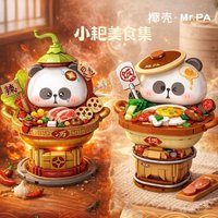 Panda Hot Pot Desktop Decoration DIY Building blocks Assembly Model Toy Collectible Miniature Craft for Kids