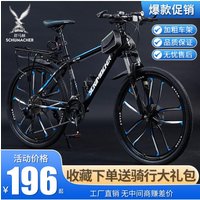 AliExpress NONE Mountain bike adult off-road variable speed, male and female student commuting shock-absorbing bike lightweight road racing bike