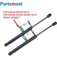 LR049207 New 2pcs of Front Hood Gas Strut For Land Rover Range Rover 2013- Range Rover Sport 2014- Bonnet Gas Lifts 773416 0380N