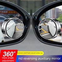2PCS Blind Spot Mirror Side Mirror Auxiliary for Cars Outdoor Spot Convex Car Rearview Mirror CYHSJ04