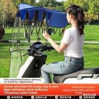 New Retractable Electric Scooter Rain Sun Shade Canopy Sunscreen Rainproof Detachable Motorcycle Umbrella Easy Install