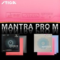 STIGA MANTRA PRO M Table Tennis Rubber Non-sticky Japan Made Ping Pong Rubber Topsheet with Medium Hardness Cake Sponge