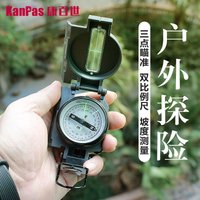 Outdoor Lightweight Compass Multifunctional Dual Scale Hiking Compass High-precision Slope Meter,Luminous and Waterproof