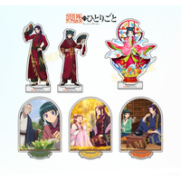 The Apothecary Diaries!Maomao/Jinshi High Transparency Double-Sided Printed Acrylic Stand Desktop ornaments Gifts keychain