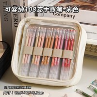 Complete Set of Transparent Multi-layer Colored Lead Pencils Bags Large Capacity Portable Handheld Pen Storage Bag Stationery