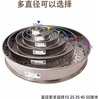 Aperture Lab Soil Standard Test Sieve iron 10-30cm Diam Round holes 0.5/1/2/3/4/5/6/7/8/9/10/15-50mm 304 stainless steel