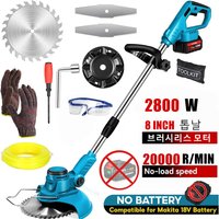 2800W 8 Inch Cordless Electric Lawn Mower Brushless Motor Grass Trimmer Adjustable Length Angle Telescopic Pruning Garden Tools