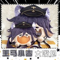 Anime V3 Kokichi Oma Kawaii Face Cosplay Lolita Girls Plush Stuffed Itbag Funny Decor Soft Plushies Backpack Party Gift Bag 35CM