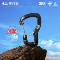 Double-gate aluminum alloy keychain buckle, backpack climbing carabiner, camping hammock hook