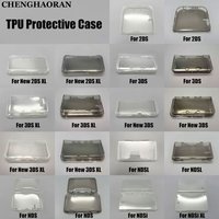 TPU Silicone Sleeve For New 2DS 3DS XL LL Game Console Soft Crystal Case Protective Case For NDS DS Lite NDSI XL