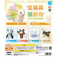 Qualia capsule toy Stationery beast mascot Monsters collection cute kawaii hedgehog bee monkey shark Ankylosaurus figures