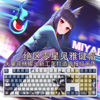 108 Keys PBT Dye Subbed Keycaps Cartoon Anime Gaming Key Caps Cherry Profile Hoshimi Miyabi Backlit Keycap For Zenless Zone Zero