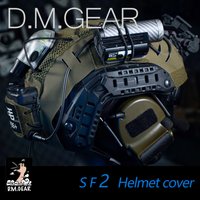 DMGear OPS-Core Helmet Cover Protector Fast SF/Fast MT/Fast RF1/FMA Maritime Tactical Gear Airsoft Equipment Outdoor