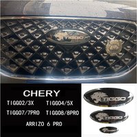 YEHUA Chery Tiggo 2 Tiggo 4 Chery Tiggo Logo Chery Tiggo 7 8 Pro Black Badge Tiger Head Logo Grill Hood Sticker 2013-2025