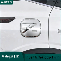 Fuel Filler Cap Trim For Nissan Qashqai J12 e-POWER 2021-2026 Chrome Car Gas Tank Oil Cap Cover Exterior Decoration