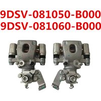 Original Rear Left Side or Right Side Brake Caplier ASSY 9DSV-081050-B000/9DSV-081060-B000 For C F 2023NEW 600ATV CF600AU-3LF