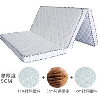 Natural coconut palm mattress pad 1.8m 1.5m soft and hard coir palm folding mattress children's mattress 100% natural coir mats