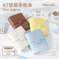 Rosy Posy Creative Soft Leather Notebook Planwith Cafefe Series Coffee Theme Minimalist Notebook
