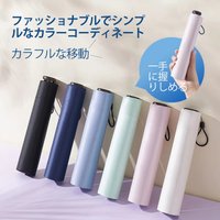 Ultra-Light Sunshade Umbrella, Weighing Only 140 Grams, Ultra-Light and Portable Folding Pencil-Style Sunshade Umbrella