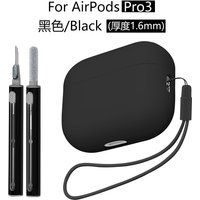 Soft Silicone Case with Cleaner Kit for Apple AirPods Pro 3rd Gen, Stylish Protective Cover for Men & Women