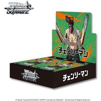 Weiss Schwarz Japanese Edition Chainsaw Man Booster Pack Original Tcg Cards Pre-Order Available