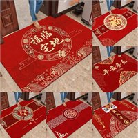Chinese New Year Carpet New Year Decoration Chinese Entry and Exit Safety Auspicious Words Porch Rug Home Mat New Year Gifts