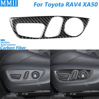 For Toyota RAV4 XA50 2020-2024 Carbon Fiber Driver's Seat Adjustment Panel Decorative Cover Car Interior Accessories Sticker