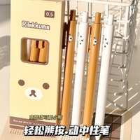 Rilakkuma Press Gel Pen Cute Retractable Pen Kawaii Writing Pen For Student Office Writing Note Taking Stationery Gift Supplies