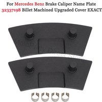 Brake Caliper Name Plate / Heat Sinks 32337198 For Mercedes Benz W204/W205 W212/W213 W221/W222 AMG 63/43/53 Upgraded Cover EXACT