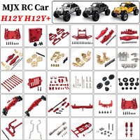 MJX Hyper Go H12Y H12Y+ 1/12 Metal Upgrade RC Toy Car Parts Front Bumper Shock Absorber Tower Drive Shaft Modified Accessories