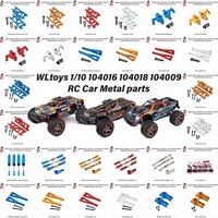WLtoys 1/10 104016 104018 104009 12401 12402-A 12404 12409 RC Car Metal Upgrade steering cup swing arm Turning group Parts