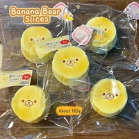 2026 NEW 1Pc Soft toy with YOGURT PUREE like texture - Banana slice bear shaped to relieve stress - Food grade silicone