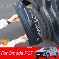 For Omoda 7 C7 2026 2027 Rear Wheel Fender Liner Mud Flaps Rear Door Anti-Splash Modification Accessories