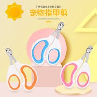 Pet Supplies Stainless Steel Double hole Nail Clippers for Cats Claws Novice Dogs Milk Dogs Kittens Toenails Round hole Scissors