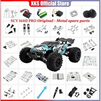 16101PRO 16102PRO RC Car Brushless Metal Upgrade Parts SCY 16101 16102 16103 16201 Accessories Brushless Motor Gear Drive Shaft