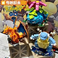 Keeppley Pokemon Building Blocks Anime Blastoise Venusaur Charizard Assembly Toy Model Decoration Children's Christmas Gift