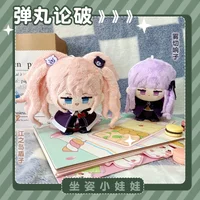 Presale Anime Game Danganronpa Enoshima Junko Kirigiri Kyoko Kawaii Cosplay Dango Cotton Doll Keychain Bag Soft Plushie Toy Gift