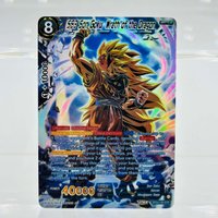 Dragon Ball Super EN SS3 Son Goku Wrath of the Dragon SCR DIY Gold Foil Holographic Textured Anime Collectible Card