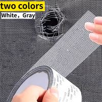 1Roll Window Screen Repair Tape,Anti Insect Mosquito Mesh, Broken Holes Repairing Strong Self Adhesive Window Screen Repair Tape