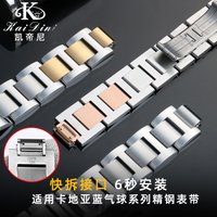 Raised Bracelet for Cartier Blue Balloon Steel Band Large Medium Raised Quick Release Precision Steel Watchband 18*11mm 20*12mm