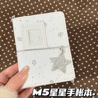 Korean White and Black Star M5 Leather Handbook Loose-leaf Book for Students and Girls Niche Notes Portable Handbook Diary Book