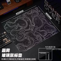 Black White Topographic Map Glass Mouse Pad HD Custom Tempered Smooth FPS Esports Office Mouse Mat Desktop Computer Desk Pad
