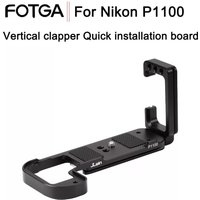 FOTGA P1100 P1000 Camera Extendable Vertical Quick Release L Plate Holder Hand Grip For Nikon P1100 P1000 Camera Tripod Plate
