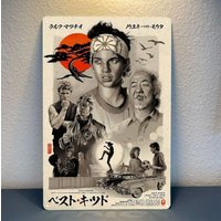 Karate Kid Movie Metal Poster Tin Sign - 20x30cm Plate
