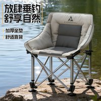 Comfortable Cotton Moon Chair, Foldable Portable All Terrain Fishing Chair, Outdoor with Ejection Legs and Quadruped Lifting