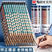 M&G 2B/HB Pencil Hole Pencils 30 Triangle Wooden Pencils Student Exam Writing Art Drawing Wooden Pencils