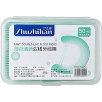 ใMAX-22ใMint Dental Floss Stick Home Portable Disposable Care Dental Floss Stick Oral Care Interdental Remove Food Residue