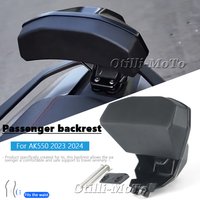 Coussin de dossier de siège de passager arrière étanche, accessoires de moto pour KYMCO AK550 AK 550 2017 – 2024